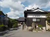 法城院の本殿・本堂