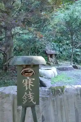 河童大明神(岐阜県)