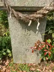 賀茂神社の建物その他