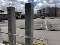 法岑寺(愛知県)