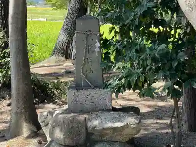 志那神社(滋賀県)