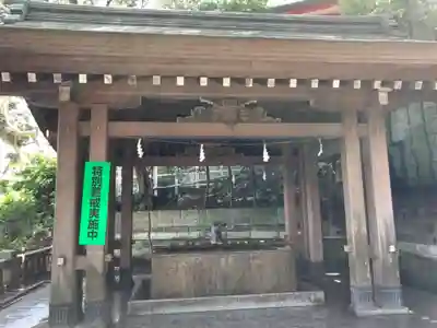江島神社の手水舎