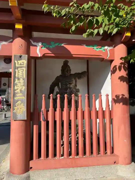 極楽寺(徳島県)