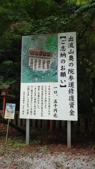 満願寺のその他建物