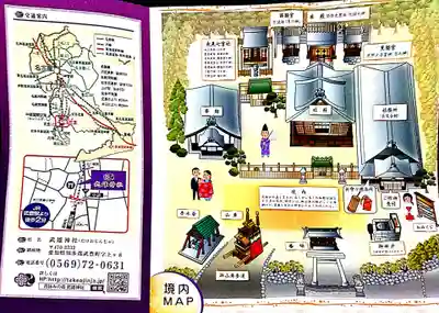 武雄神社の授与品その他