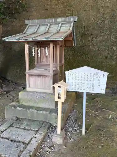 宇都宮二荒山神社(栃木県)