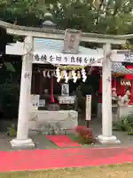 白崎八幡宮の鳥居