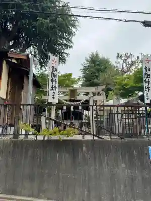 晴明神社（清明山）(愛知県)