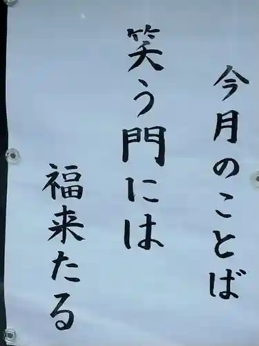 大善寺(神奈川県)