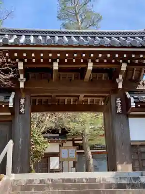 正覚庵の山門・神門