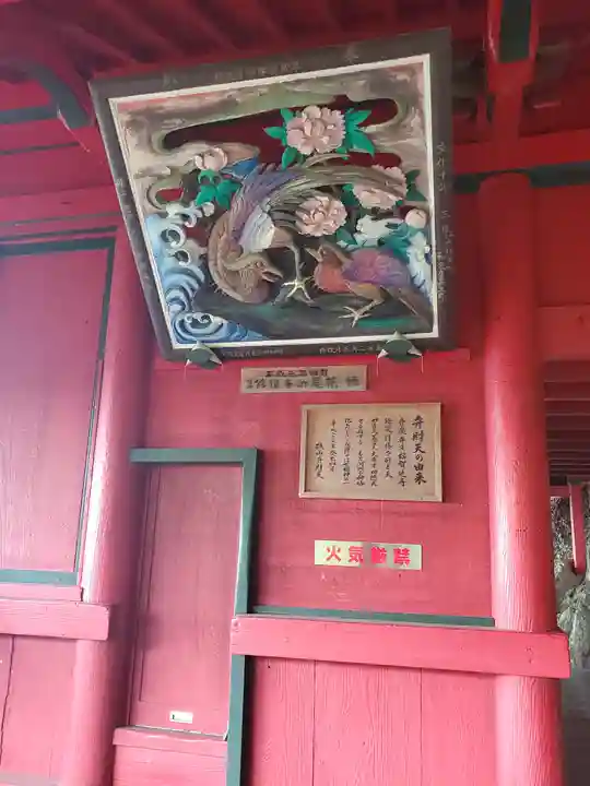 磯山弁財天の芸術