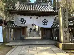 宝山寺(奈良県)