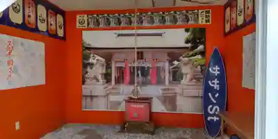 茅ヶ崎サザン神社(神奈川県)