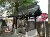 穏田神社(東京都)