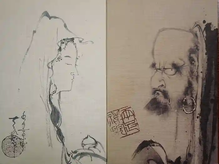 両足院の御朱印帳