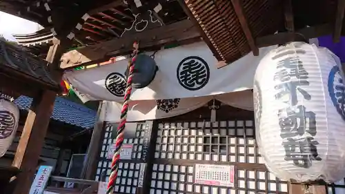 三毳不動尊のその他建物