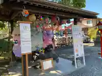 伊達神社(北海道)