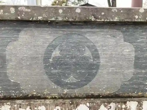 下野國一社八幡宮(栃木県)