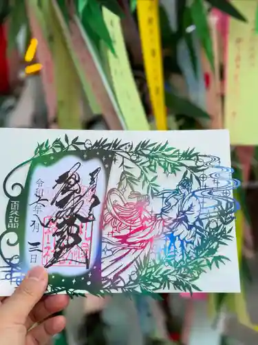 札幌諏訪神社の御朱印