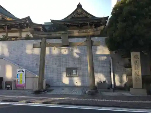 佐佳枝廼社の鳥居