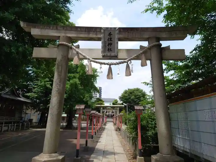 千住神社の鳥居