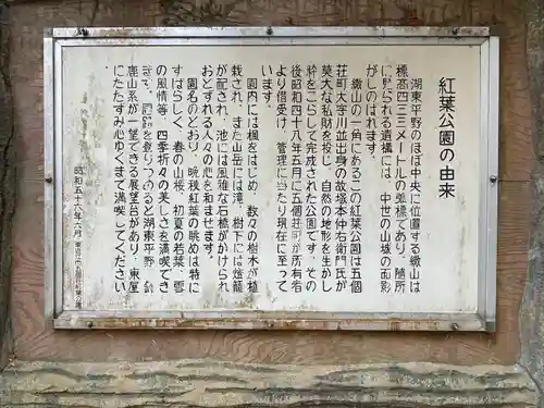 乾徳寺(滋賀県)