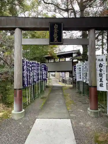 若宮神明社(愛知県)
