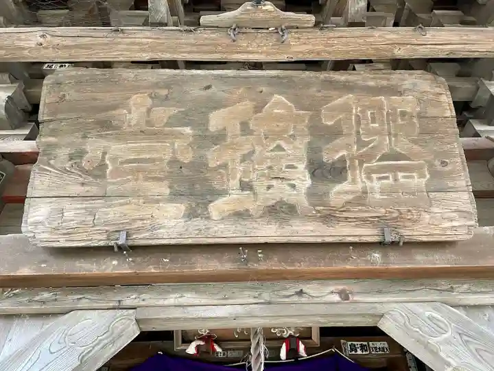 薬師堂(茨城県)