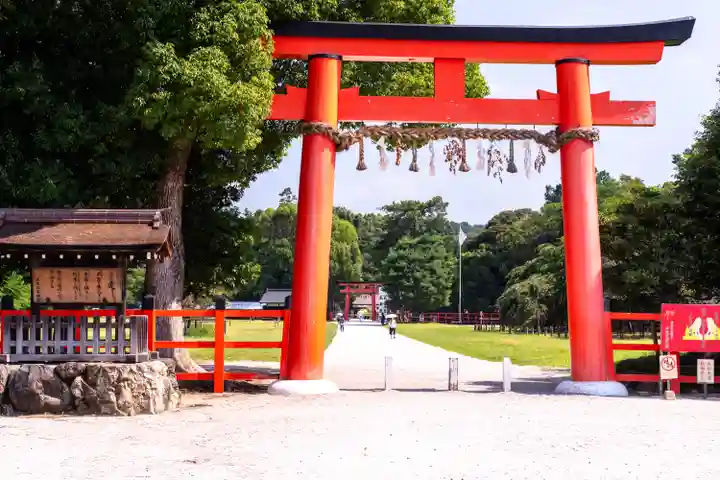 賀茂別雷神社(上賀茂神社)(京都府)