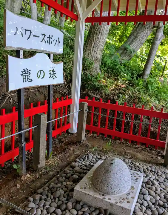 虻田神社の末社・摂社