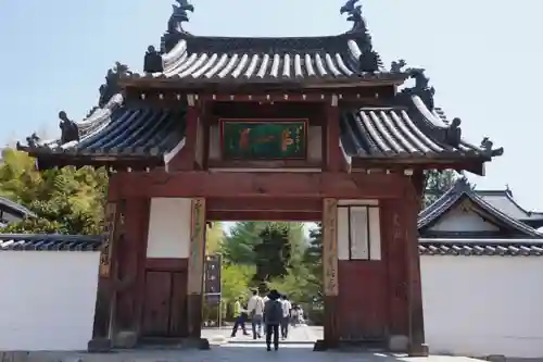 萬福寺(京都府)