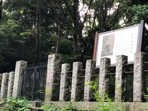 稱名寺(神奈川県)