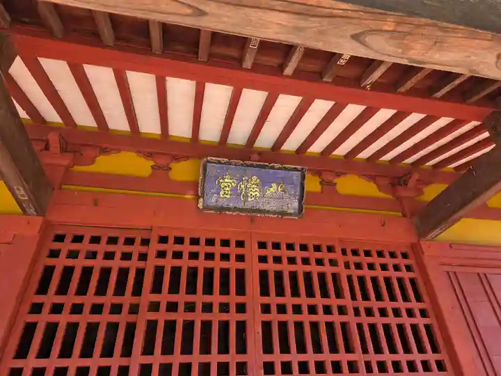 古尾谷八幡神社(埼玉県)