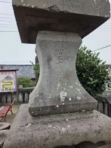 浅間神社(埼玉県)