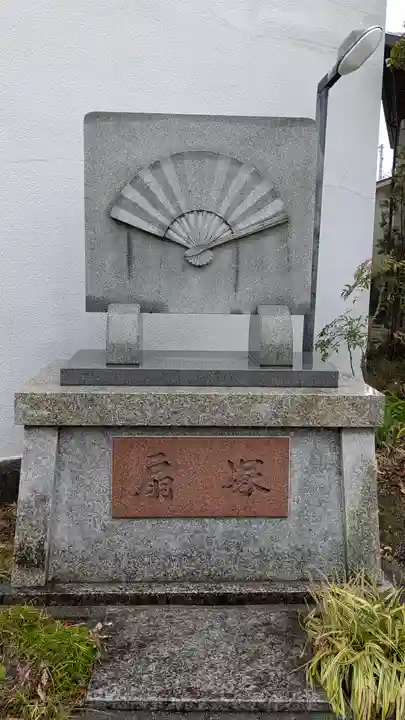 瑞輪寺(大阪府)