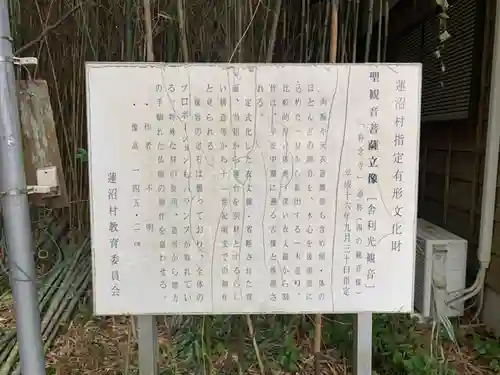 称念寺(千葉県)