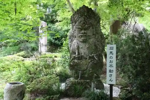 石馬寺の建物その他