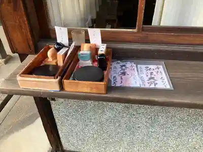 長久寺のその他建物