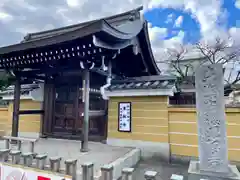 東漸寺(神奈川県)