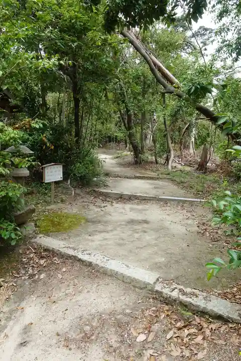 交野天神社の周辺