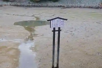 厳島神社(広島県)