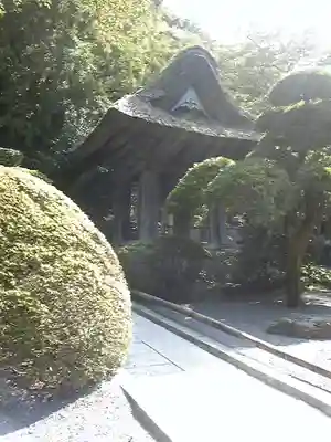 報国寺のその他建物