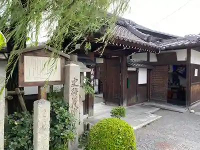 義仲寺(滋賀県)