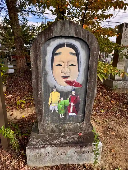 新熊野神社(京都府)