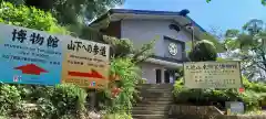 久能山東照宮(静岡県)