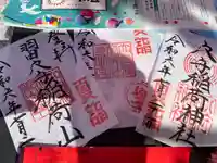 東京羽田 穴守稲荷神社(東京都)