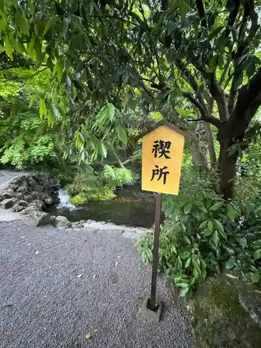 富士山本宮浅間大社(静岡県)