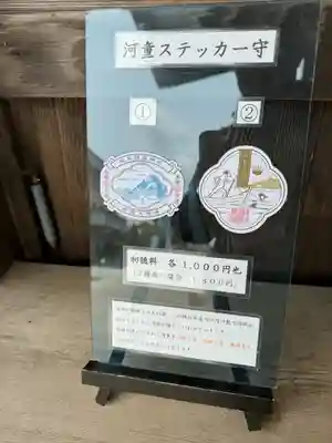 岐阜護國神社(岐阜県)