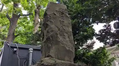 札幌諏訪神社のその他建物