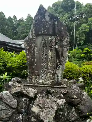 神宮寺(徳島県)